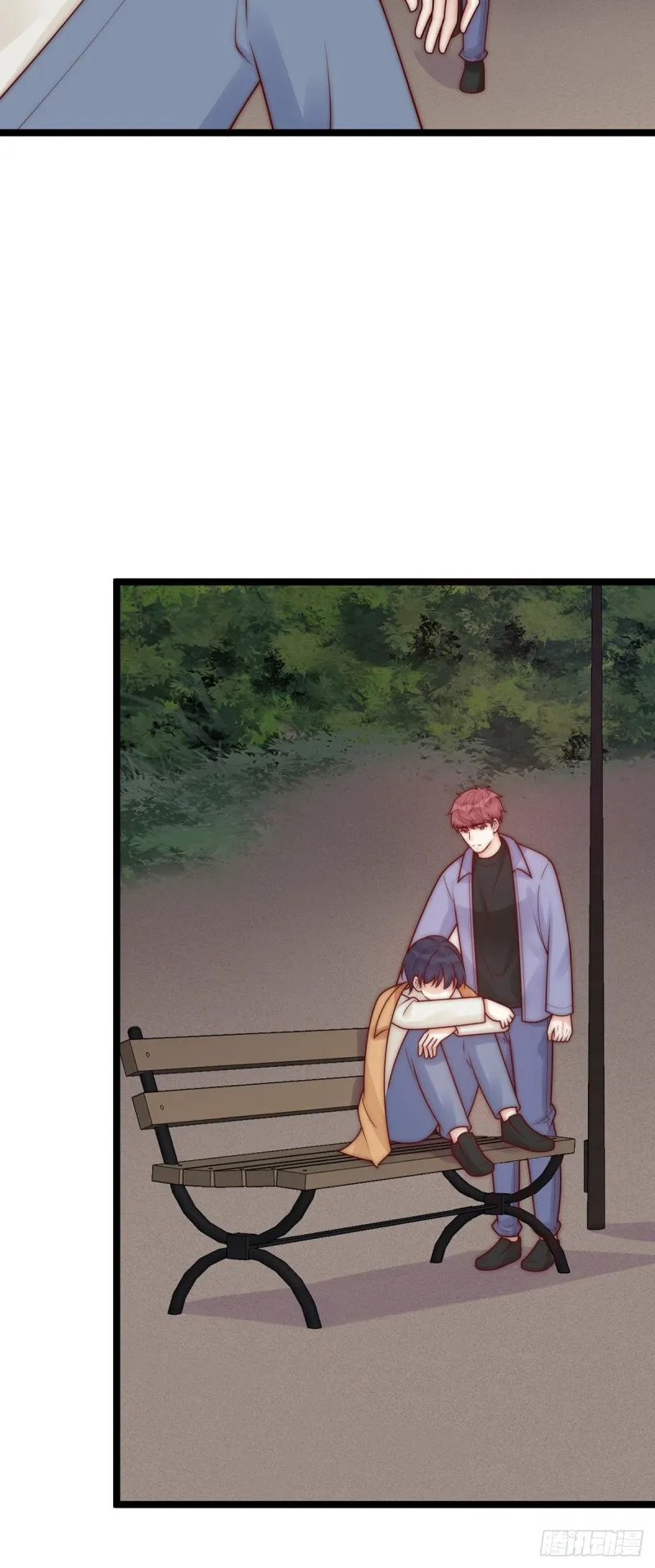 第26话：及时止损 第10页