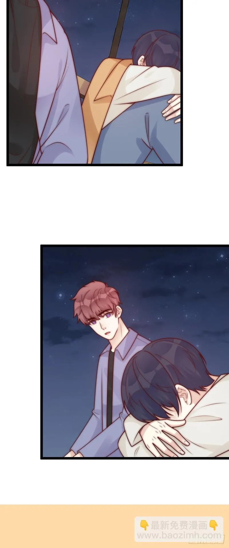 第26话：及时止损 第12页