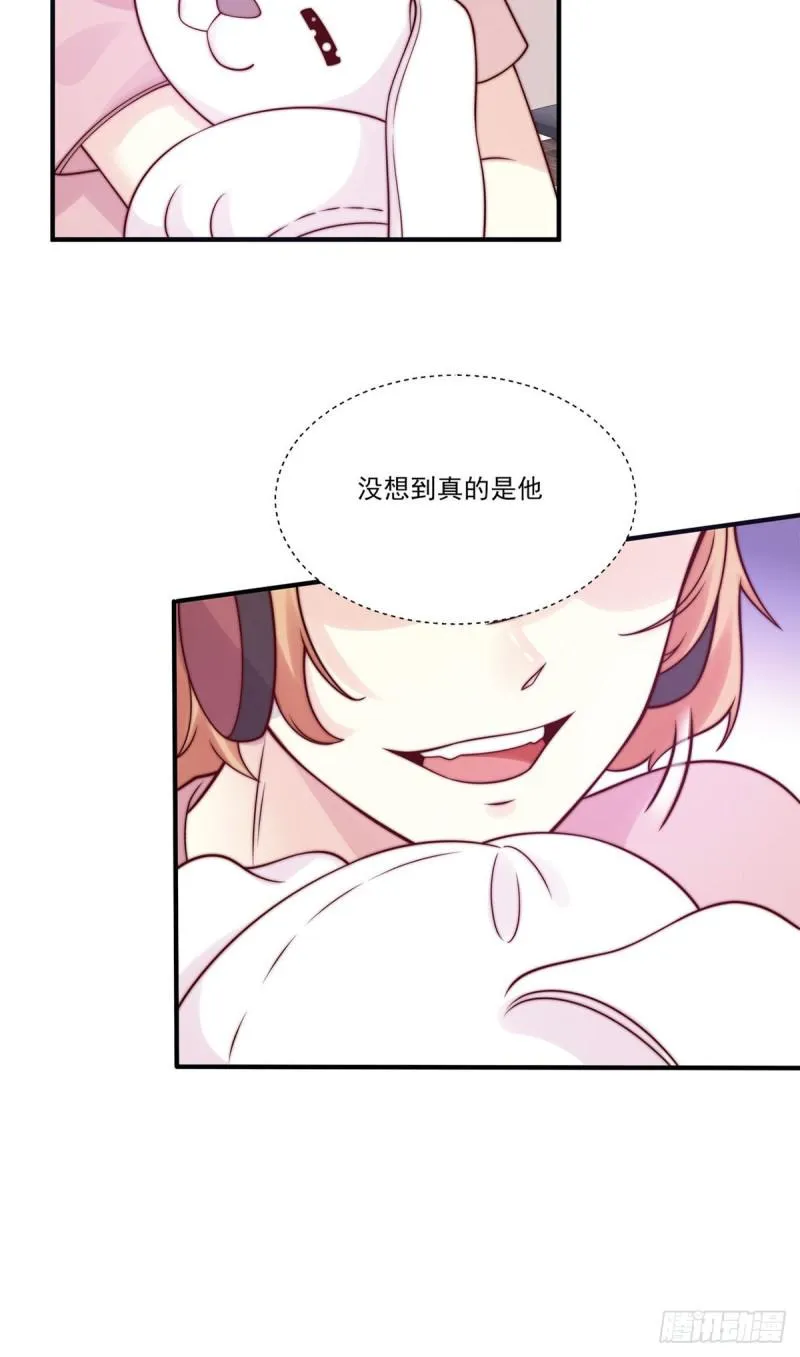 第25话：危机感 第8页