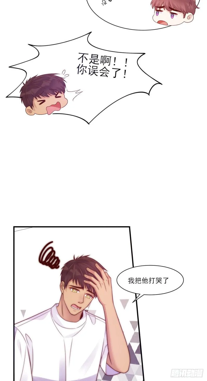 第25话：危机感 第12页