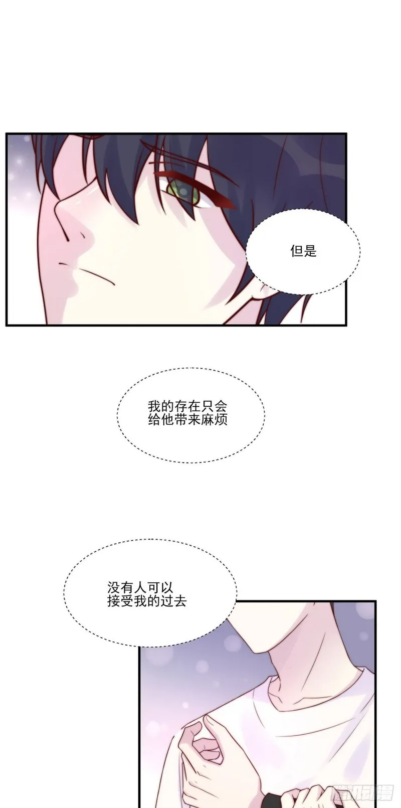第24话：这是对待你的特权 第4页