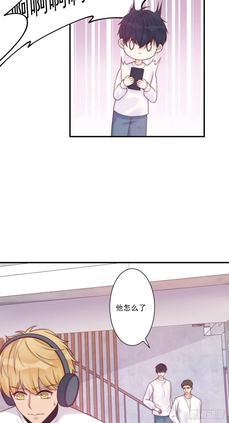 第24话：这是对待你的特权 第12页