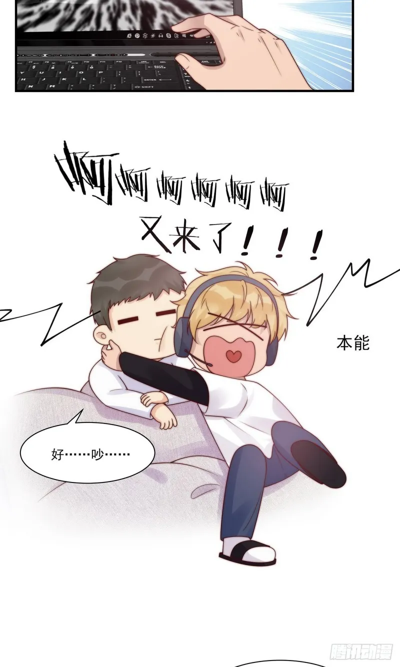第24话：这是对待你的特权 第19页