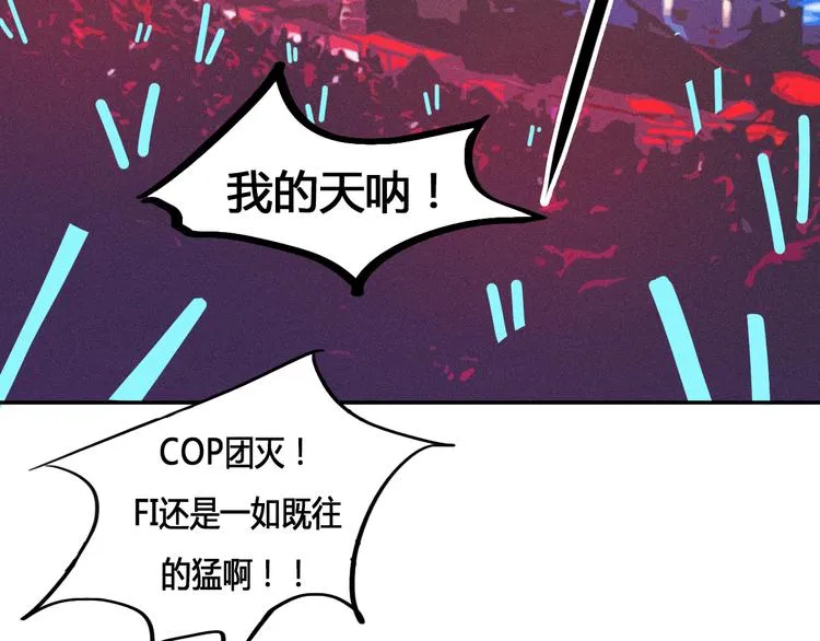 第1话：梦魇 第6页