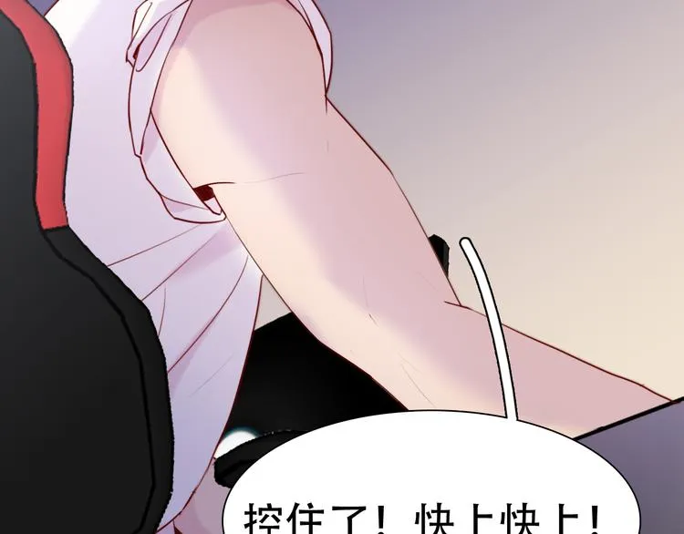 第1话：梦魇 第15页