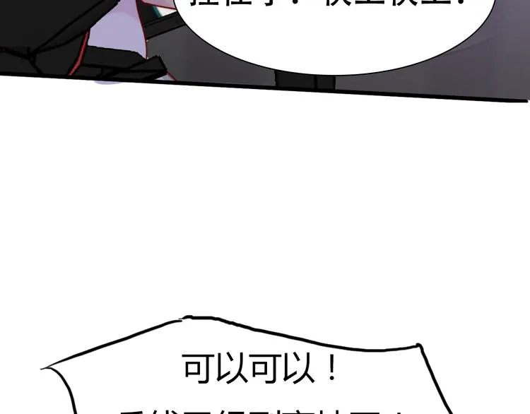 第1话：梦魇 第16页