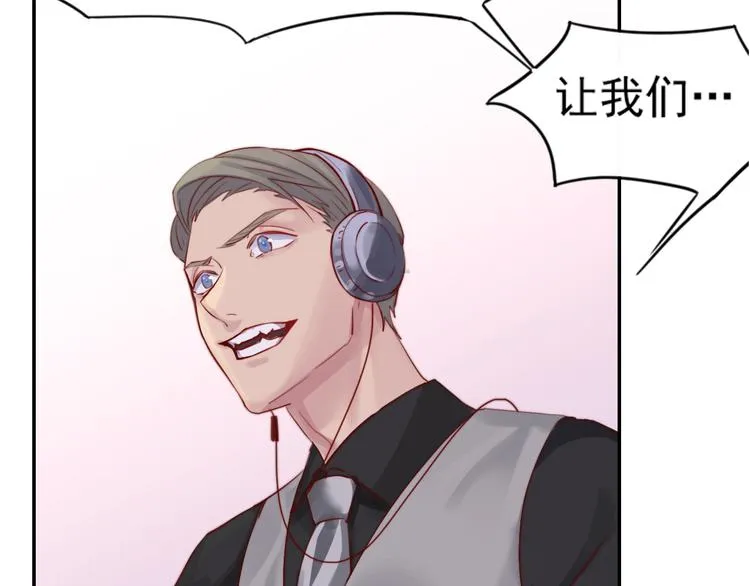 第1话：梦魇 第18页