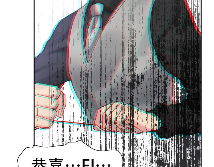 第1话：梦魇 第21页