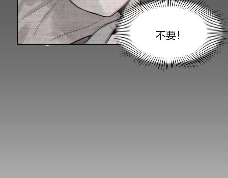 第1话：梦魇 第30页