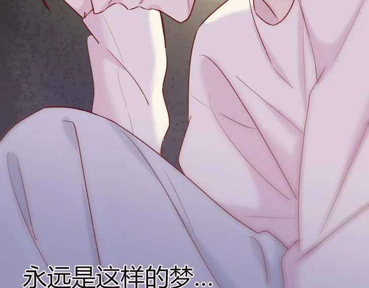 第1话：梦魇 第35页