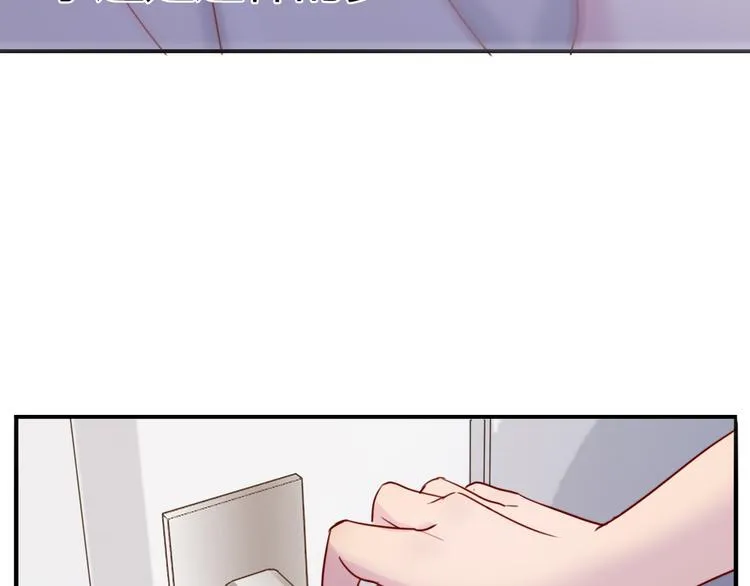 第1话：梦魇 第36页