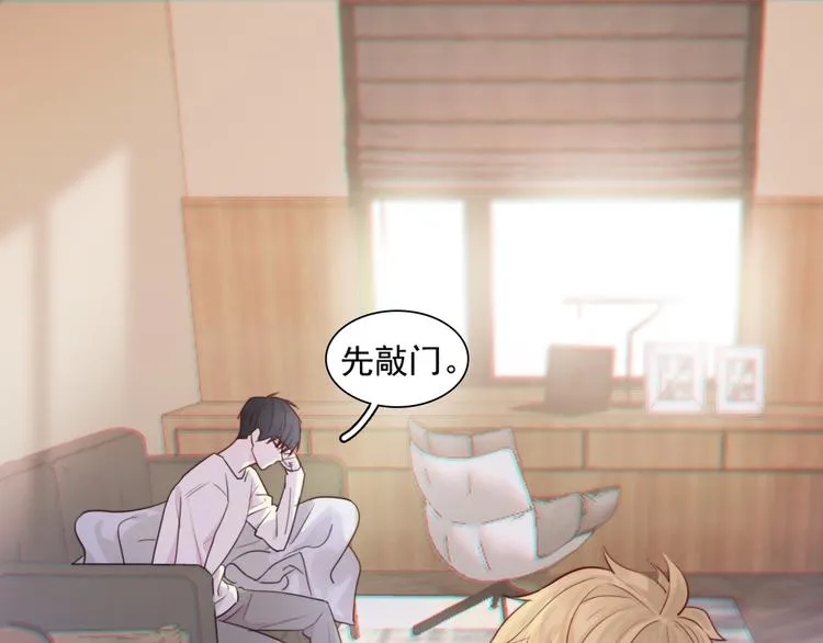 第1话：梦魇 第41页