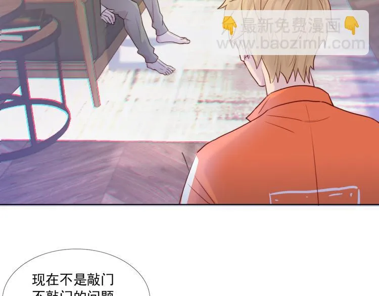 第1话：梦魇 第42页