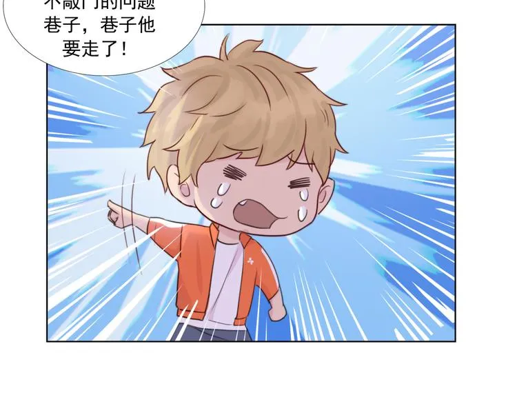 第1话：梦魇 第43页