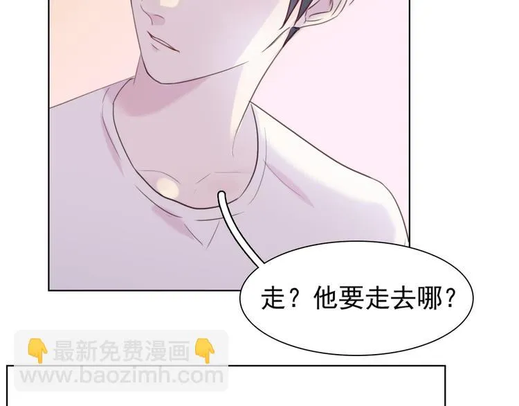 第1话：梦魇 第45页