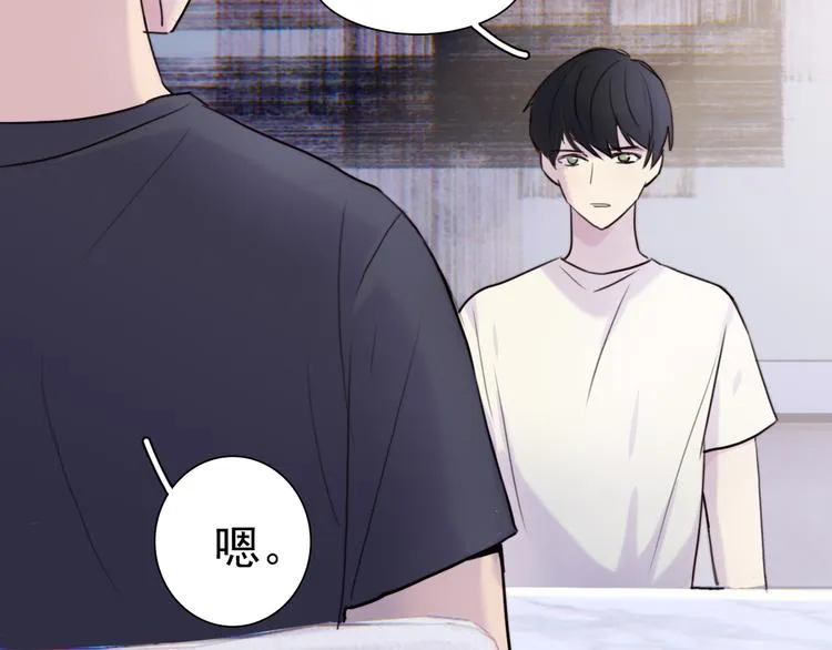 第1话：梦魇 第48页