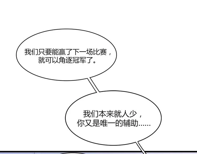 第1话：梦魇 第50页