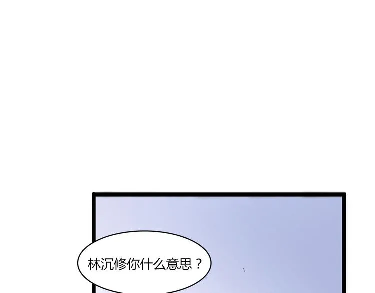 第1话：梦魇 第52页