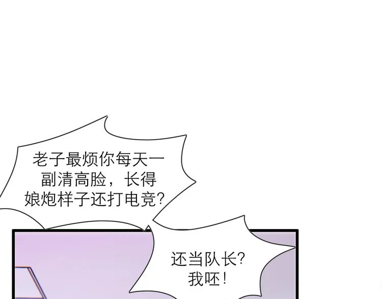 第1话：梦魇 第54页