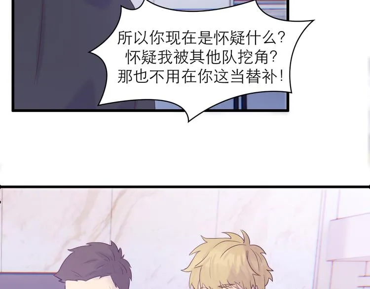 第1话：梦魇 第56页