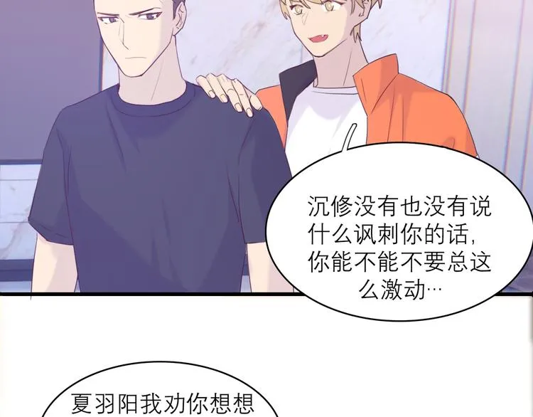 第1话：梦魇 第57页