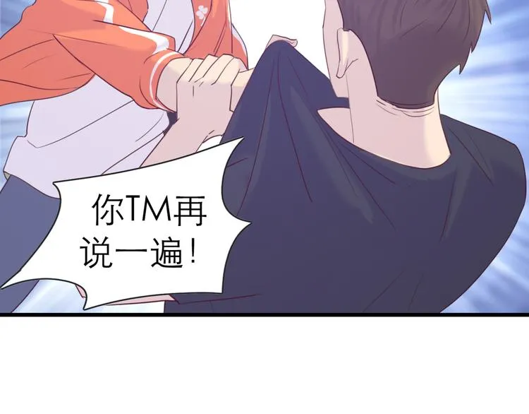 第1话：梦魇 第60页