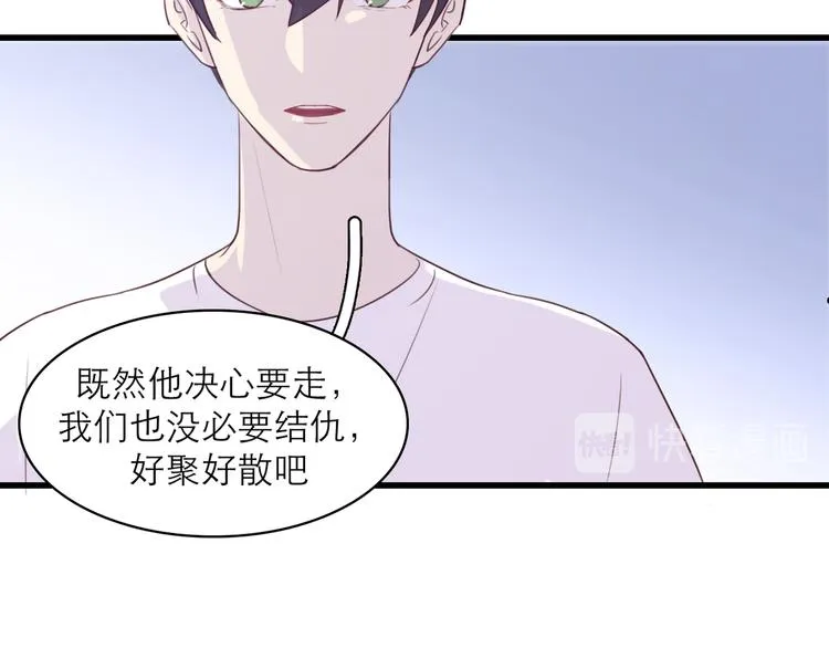 第1话：梦魇 第64页