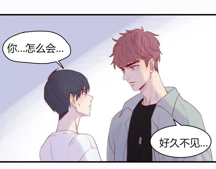 第3话：不是为了你 第1页