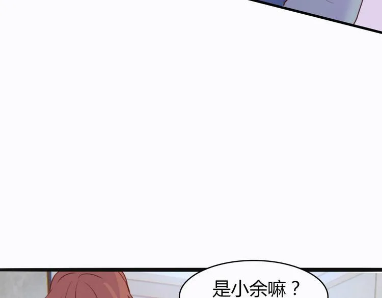 第3话：不是为了你 第12页