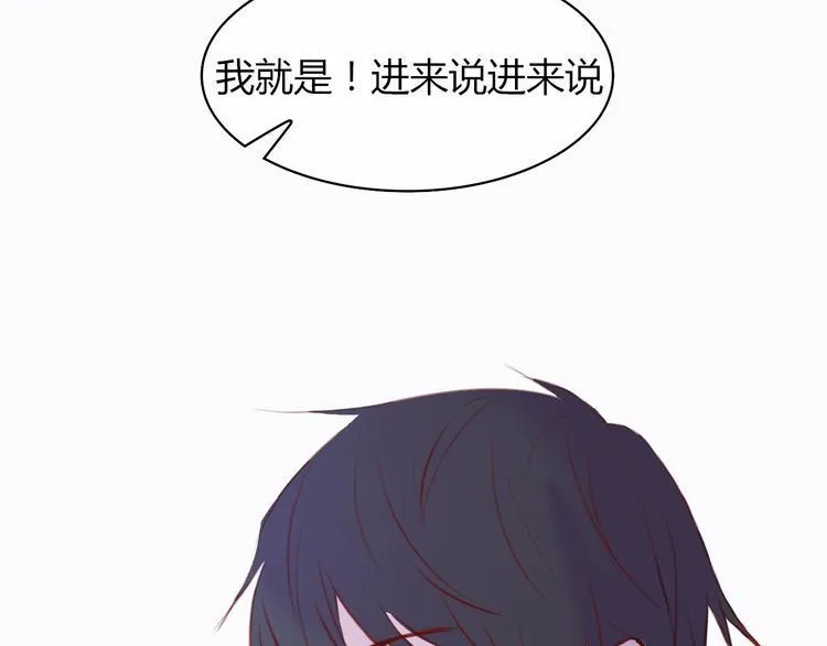 第3话：不是为了你 第15页