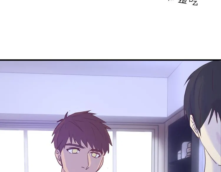 第3话：不是为了你 第25页