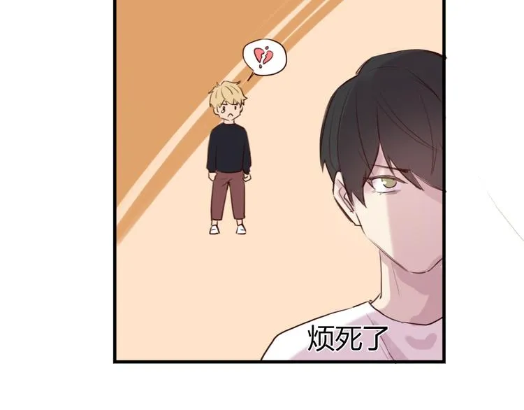 第3话：不是为了你 第41页