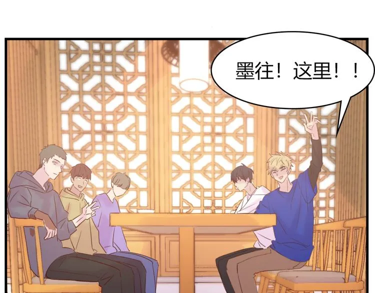 第3话：不是为了你 第49页