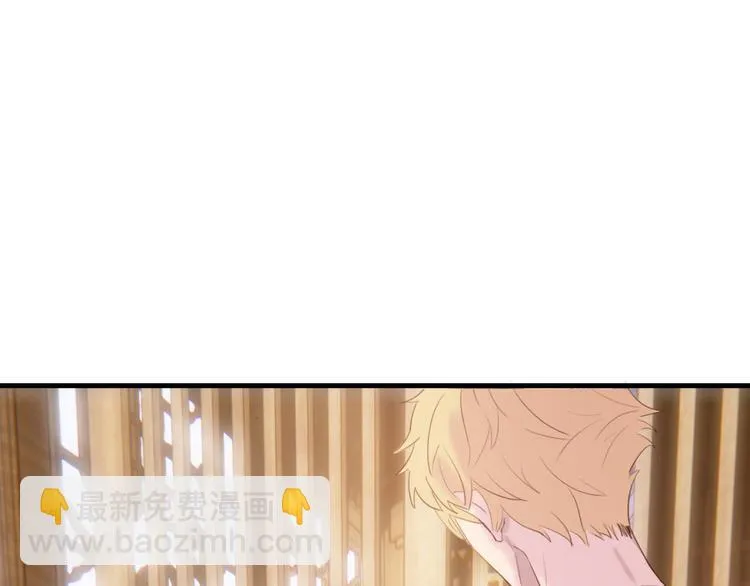 第3话：不是为了你 第54页