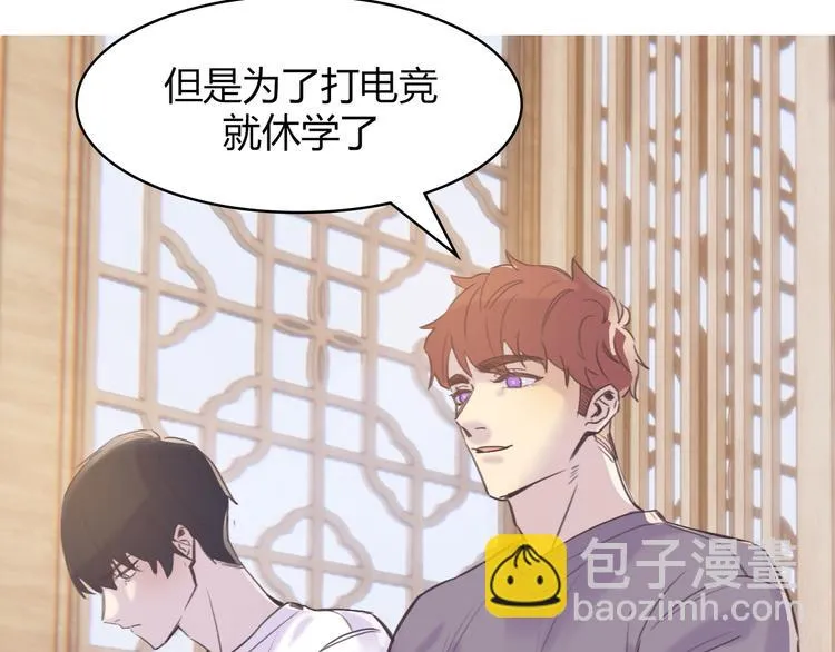第3话：不是为了你 第62页