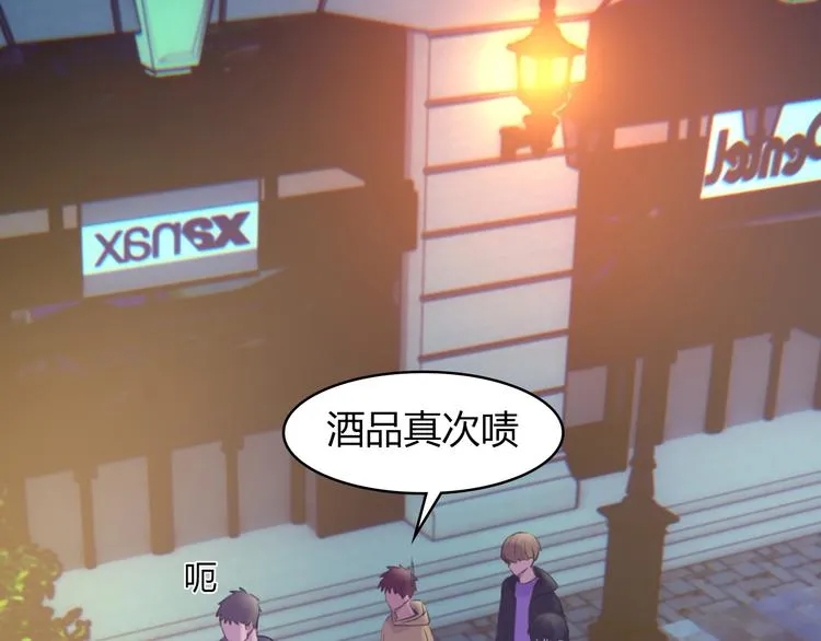 第4话：无法拒绝 第1页