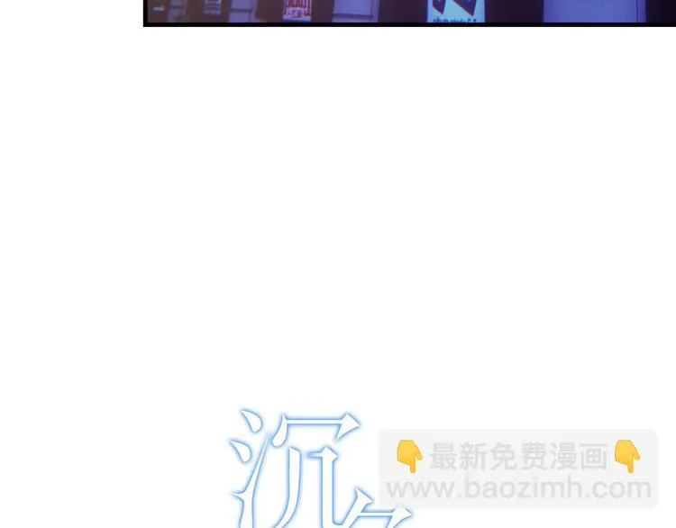 第4话：无法拒绝 第4页