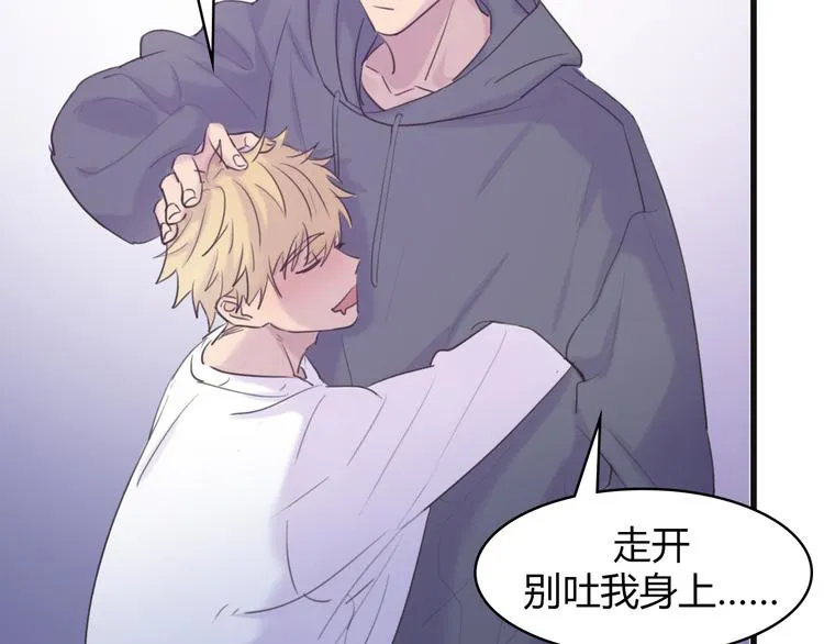 第4话：无法拒绝 第7页