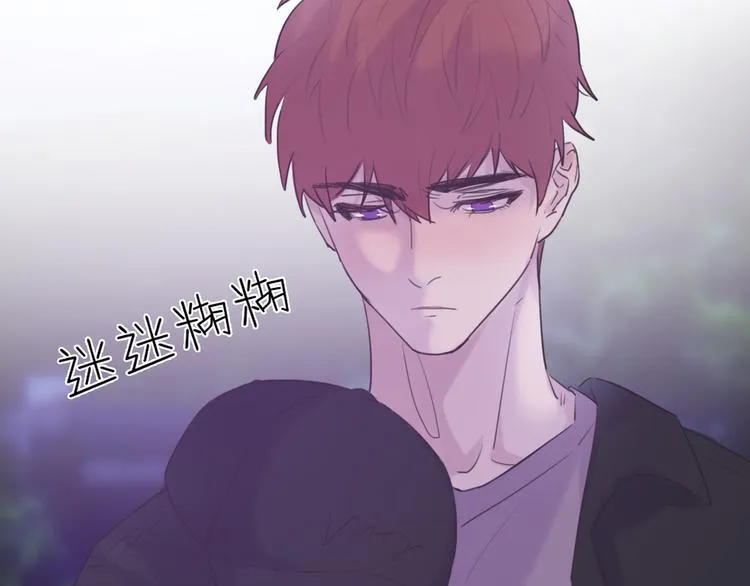 第4话：无法拒绝 第13页