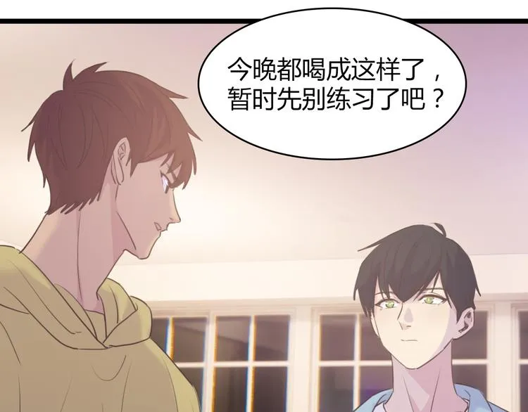 第4话：无法拒绝 第17页