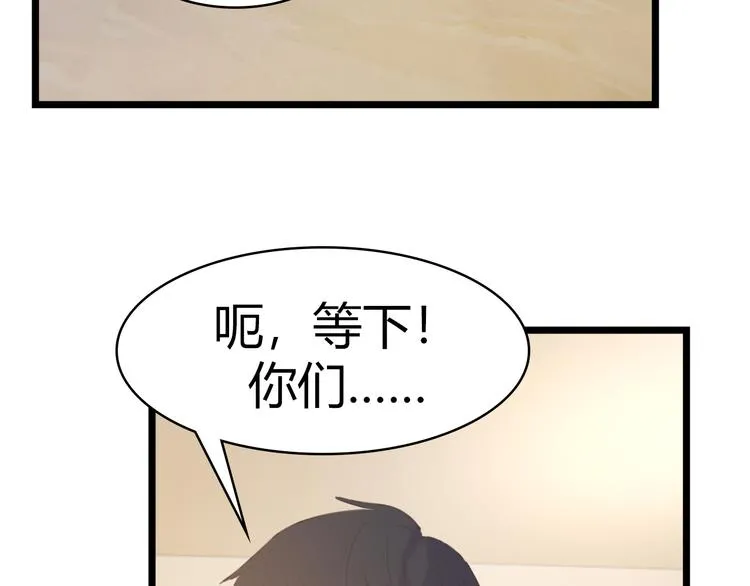 第4话：无法拒绝 第22页