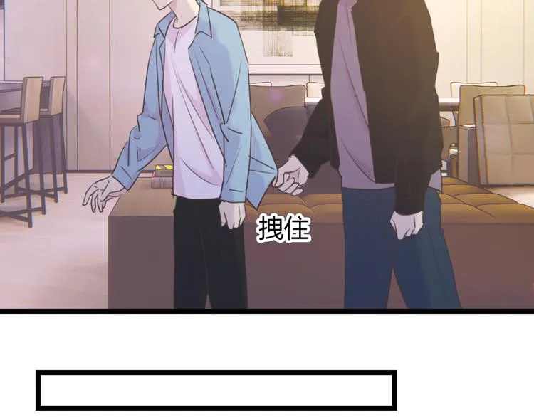 第4话：无法拒绝 第25页