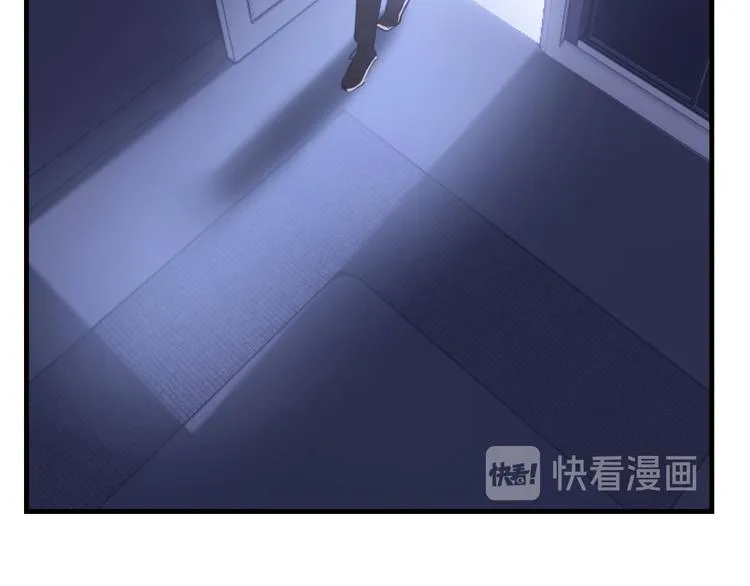 第4话：无法拒绝 第32页
