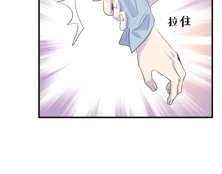 第4话：无法拒绝 第34页