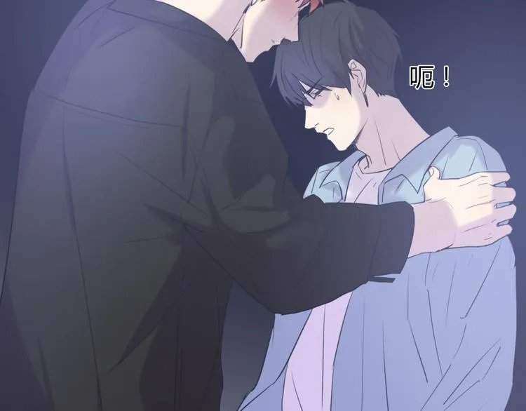 第4话：无法拒绝 第36页