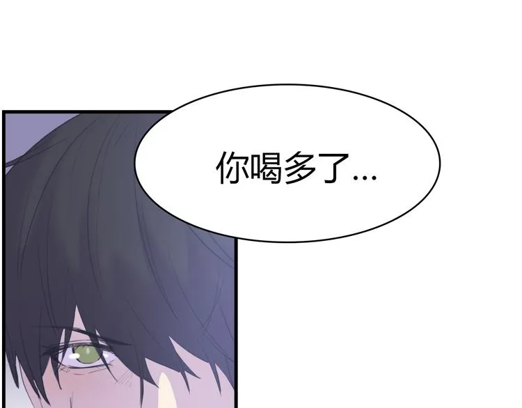 第4话：无法拒绝 第38页