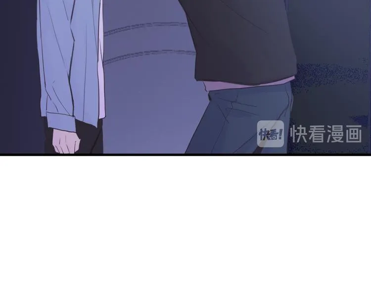 第4话：无法拒绝 第43页