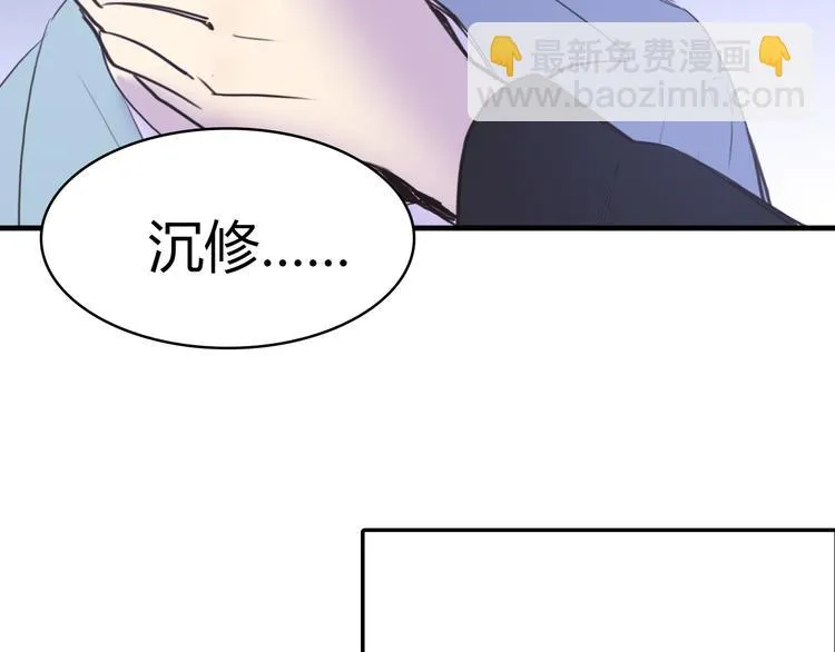 第4话：无法拒绝 第45页