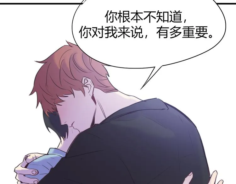 第4话：无法拒绝 第51页