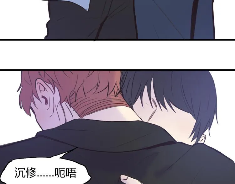 第4话：无法拒绝 第53页
